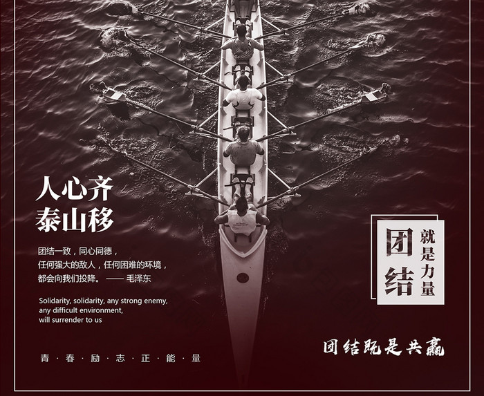 各国代表团团结协作,实现共赢 各国代表团团结协作,实现共赢