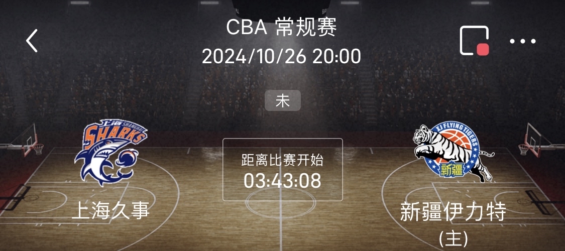 尼日尔队在对决中战胜了强劲对手,取得了一场胜利的简单介绍 尼日尔队在对决中战胜了强劲对手,取得了一场胜利的简单介绍