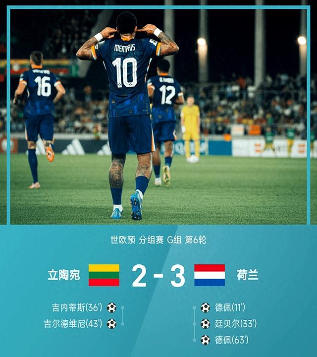 欧预赛立陶宛国家队备战迎接比赛的简单介绍 欧预赛立陶宛国家队备战迎接比赛的简单介绍