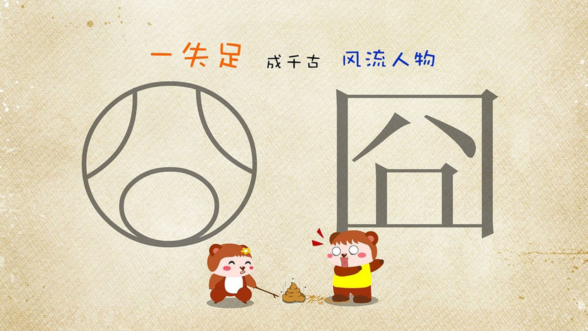 当爵士节奏遭遇切特核心,篮球哲学的交响与革命