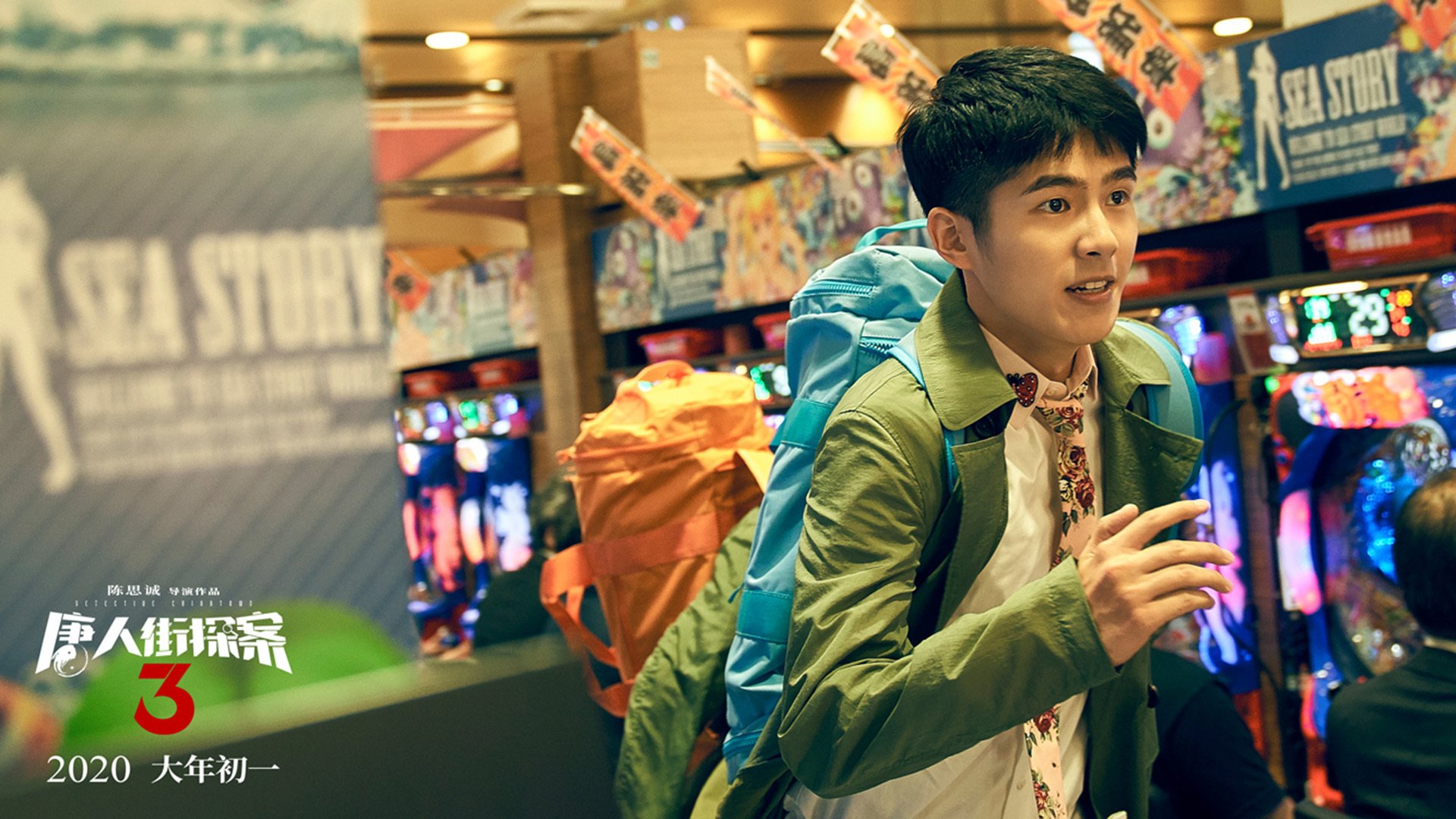 南美高原的最后一课，当智利压哨的风暴席卷拜仁，基米希的困局与新生